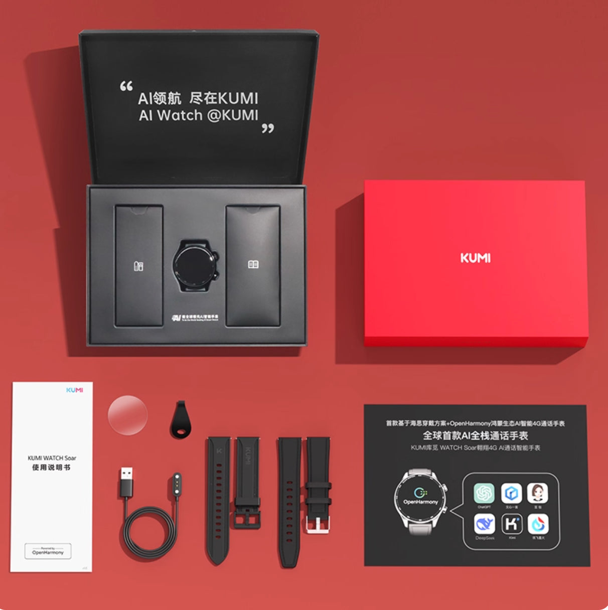 【KUMI】Watch Soar 6合1 AI智慧手錶