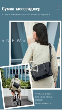 【90分】中性URBAN EUSING 郵差包