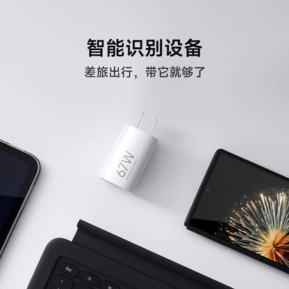 【Xiaomi小米】67W GaN小布丁充電器