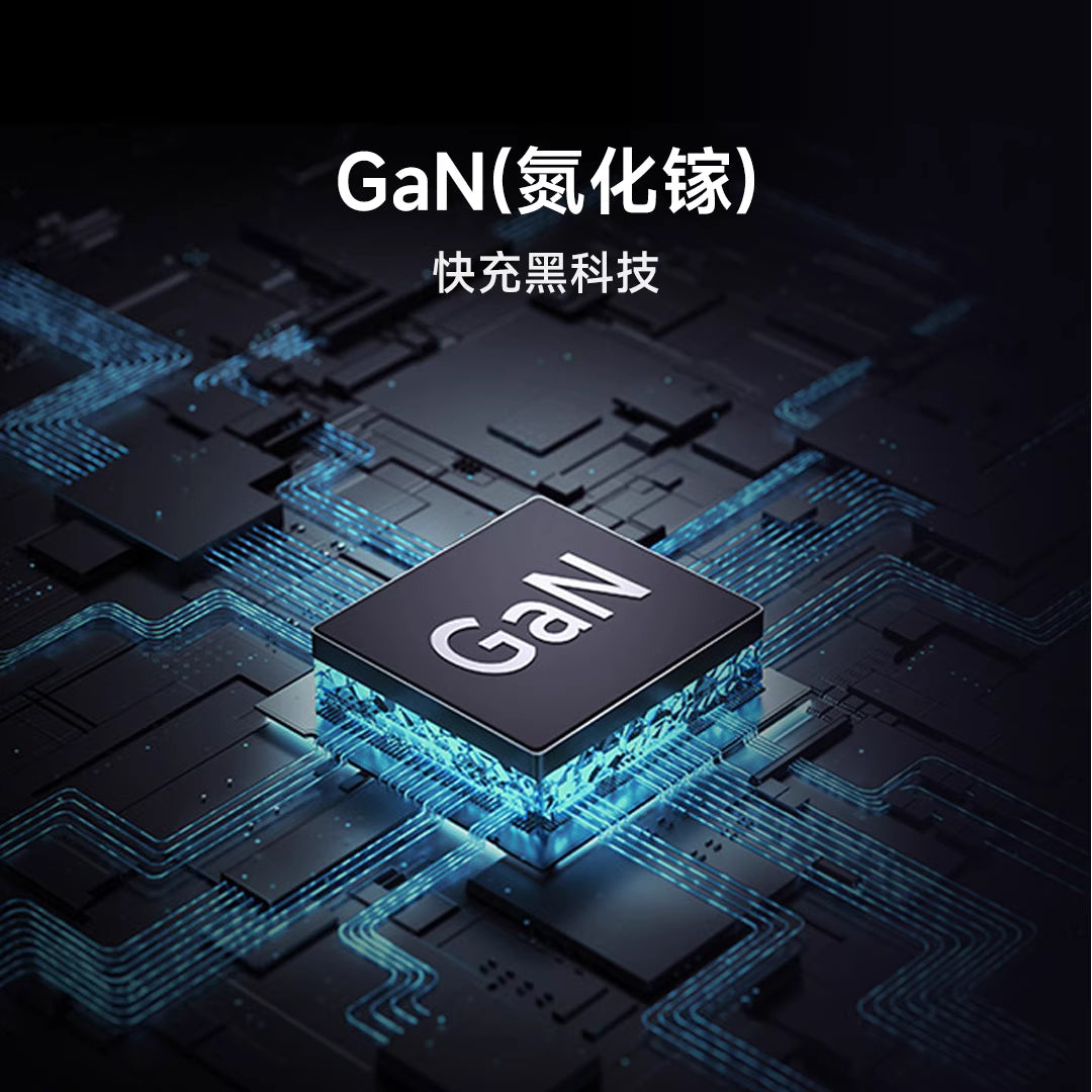 【Xiaomi小米】67W GaN小布丁充電器