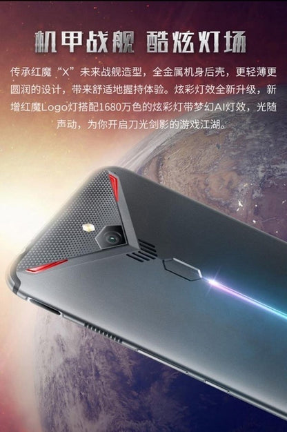 【RedMagic紅魔】電競手機3