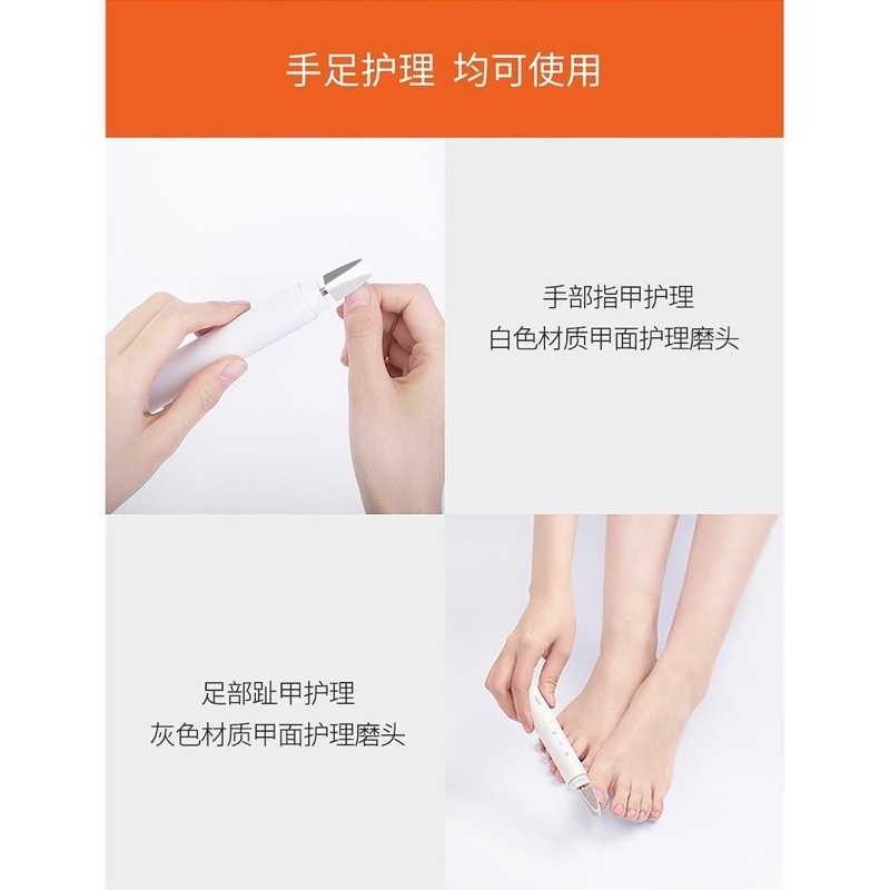 【ShowSee】小適磨甲器