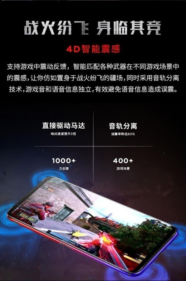 【RedMagic紅魔】電競手機3