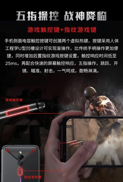 【RedMagic紅魔】電競手機3