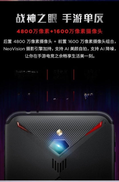 【RedMagic紅魔】電競手機3